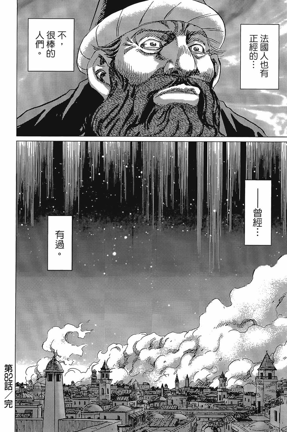 第139页