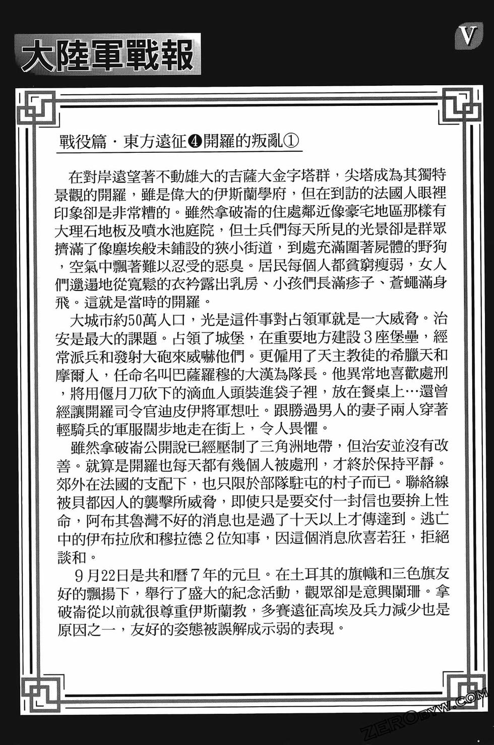 第140页