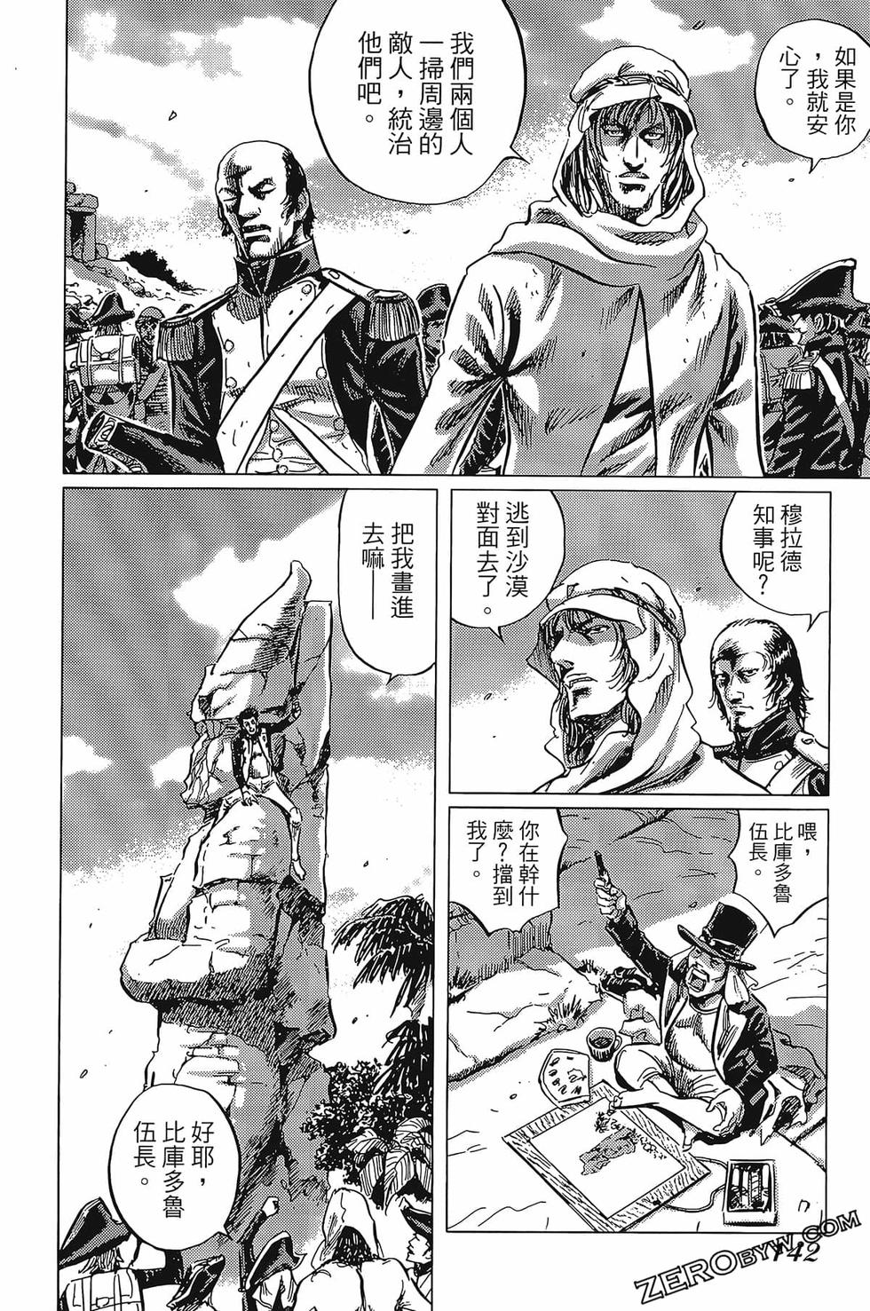 第143页