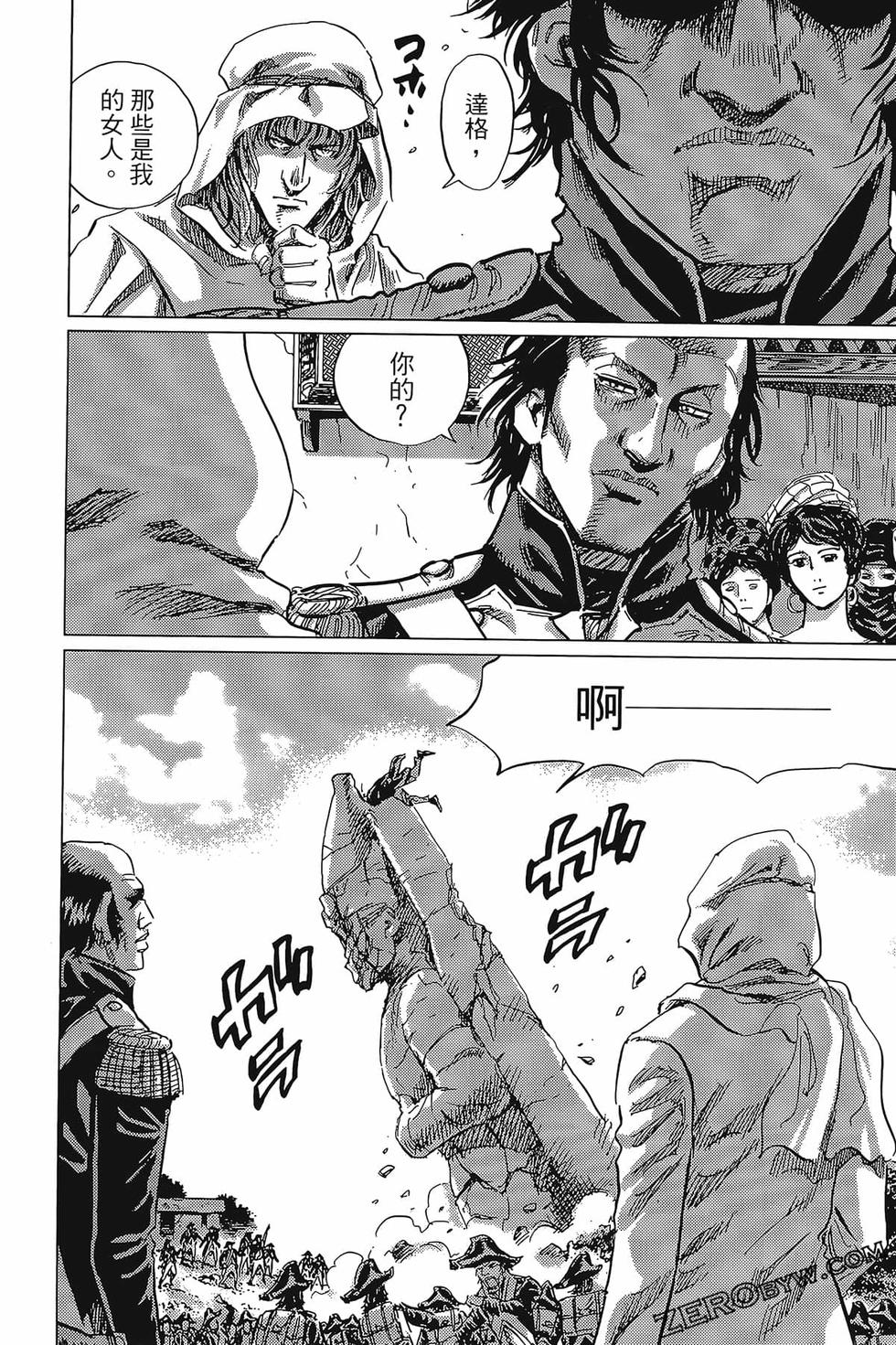 第145页