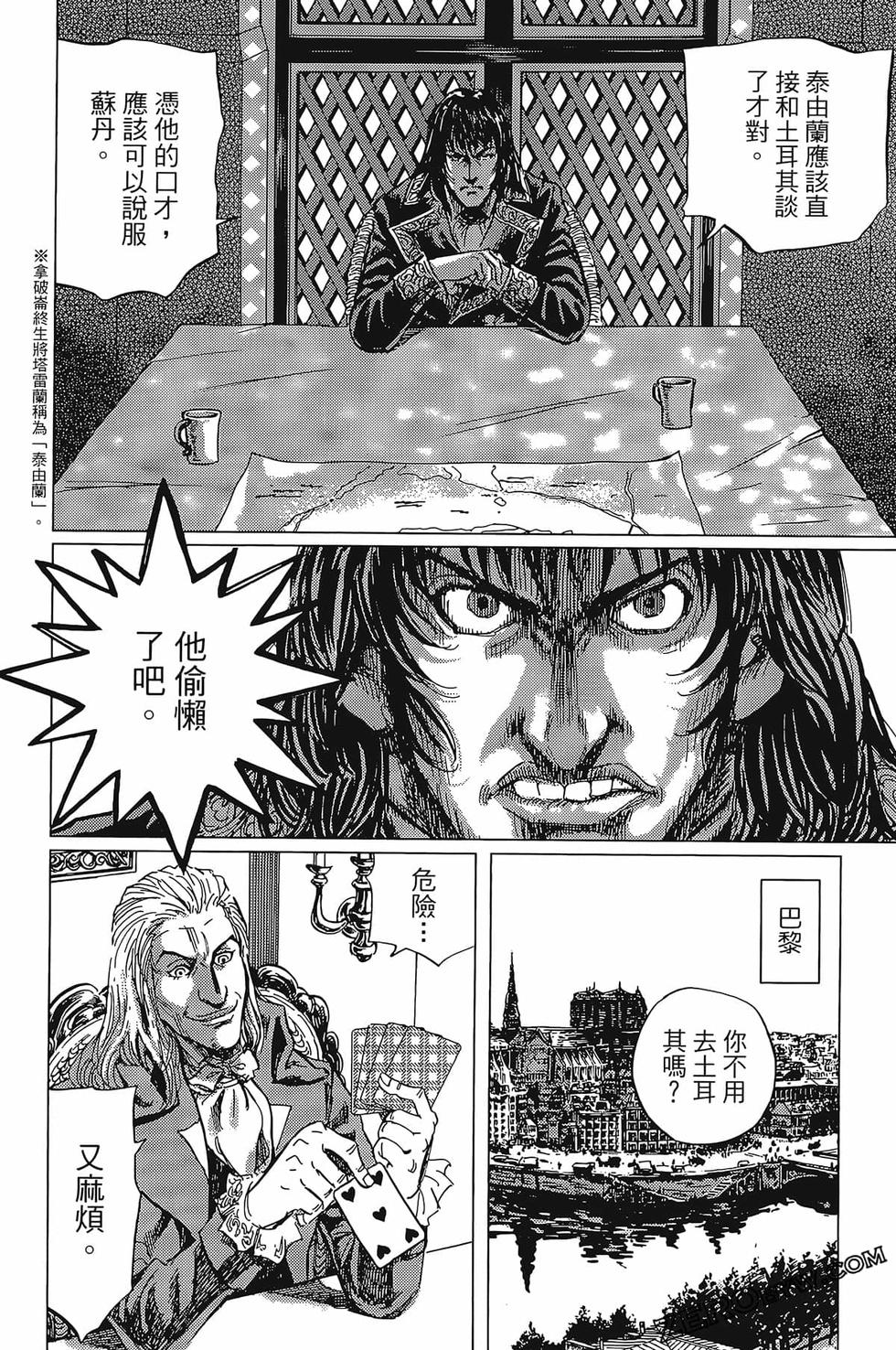 第149页