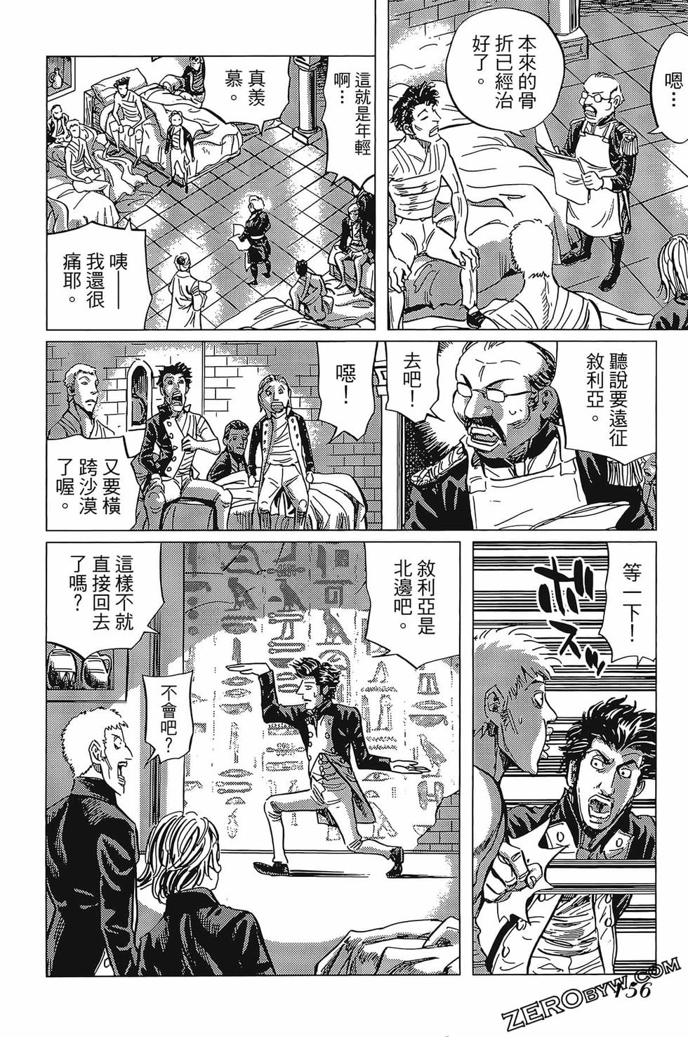 第157页
