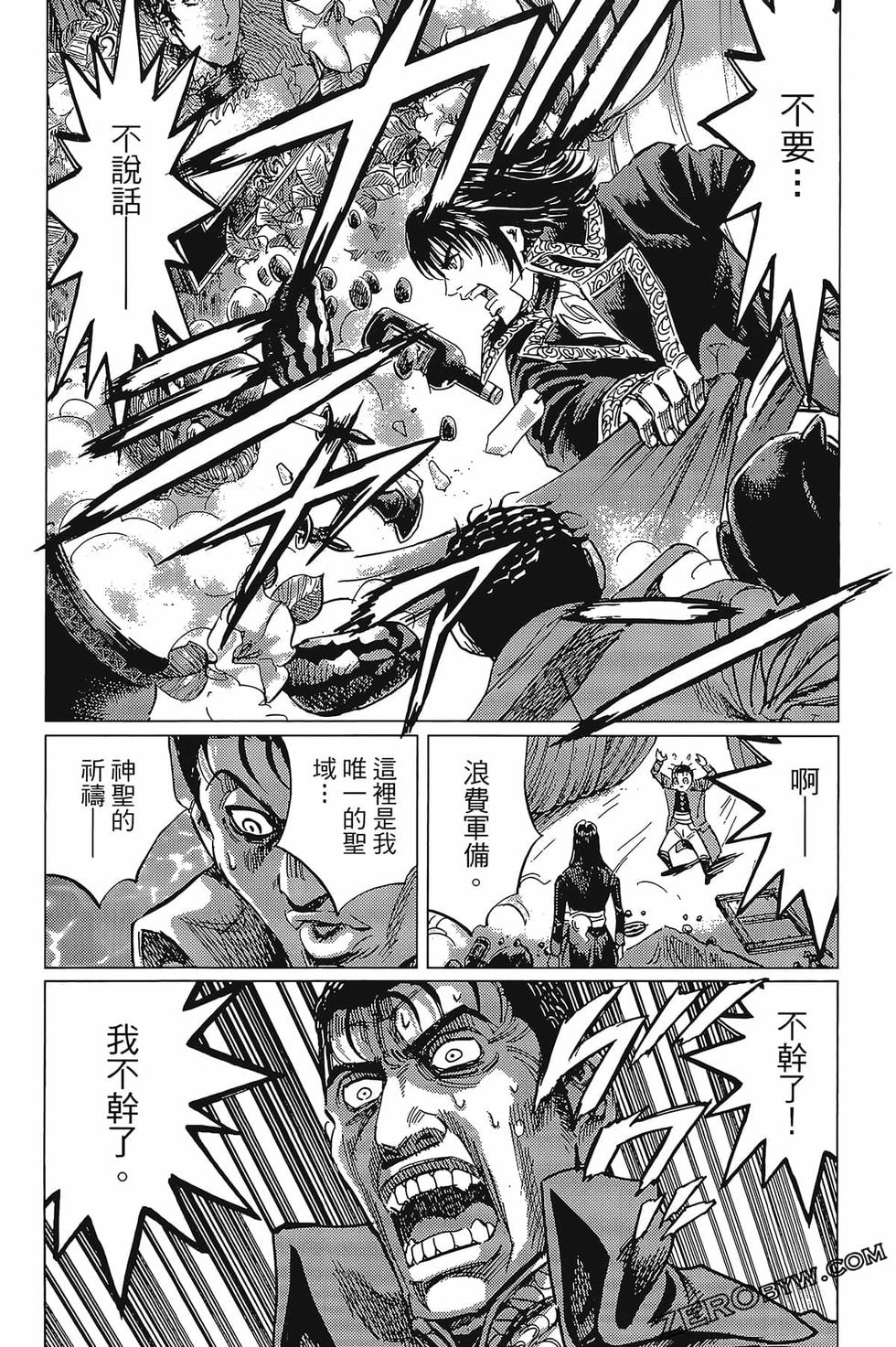 第163页