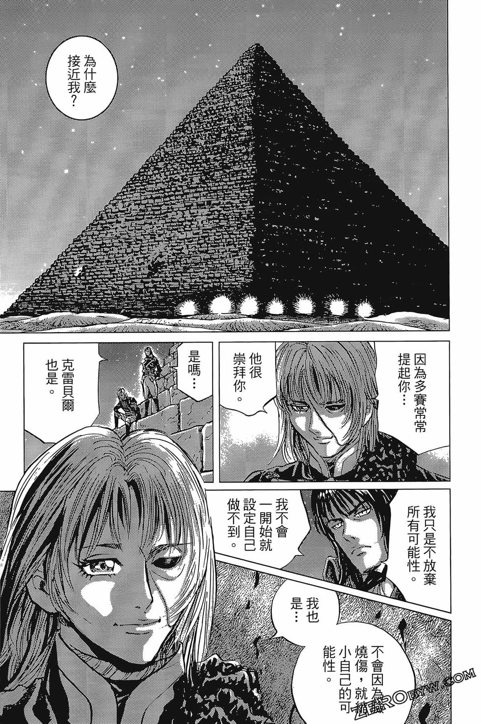 第166页