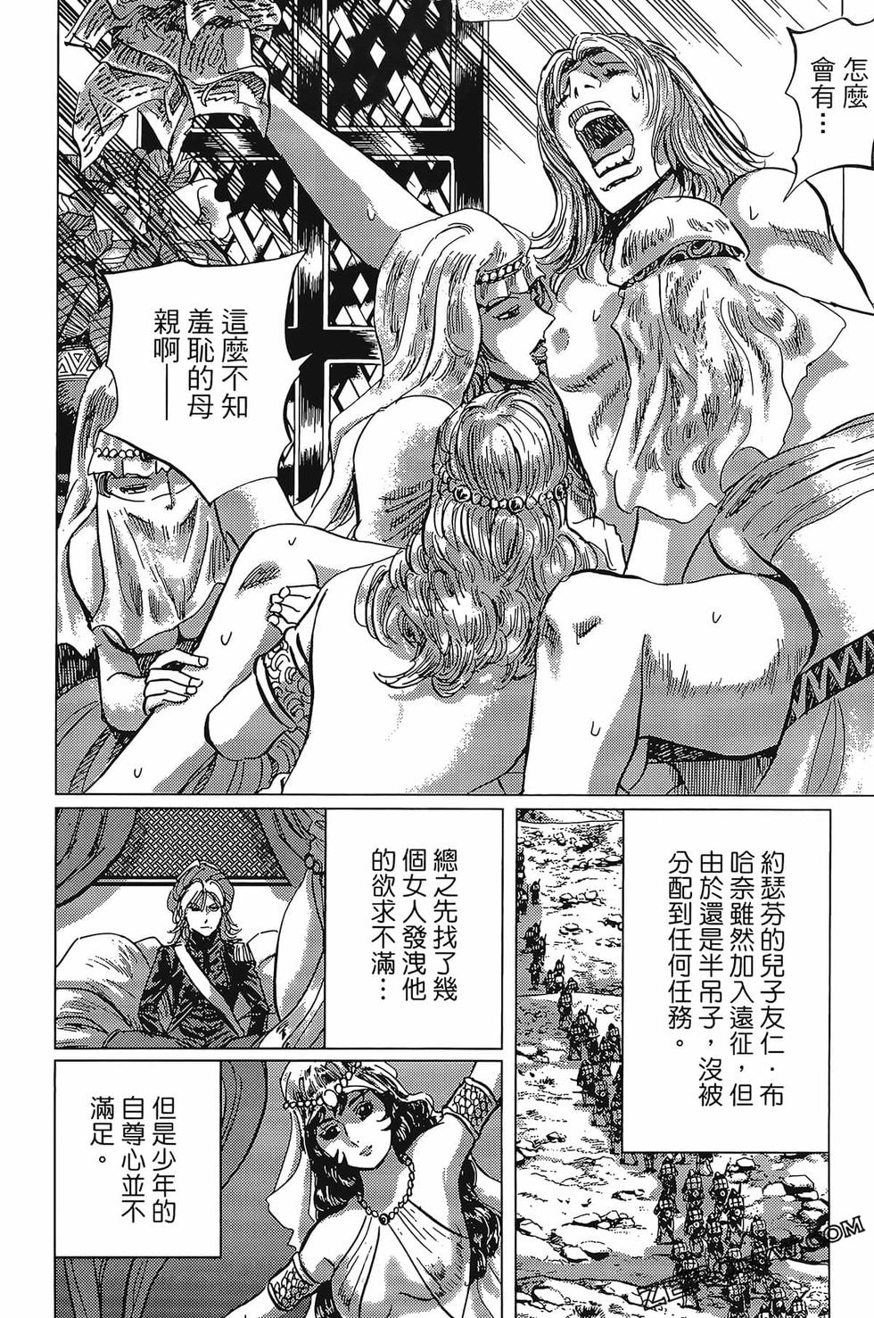 第171页