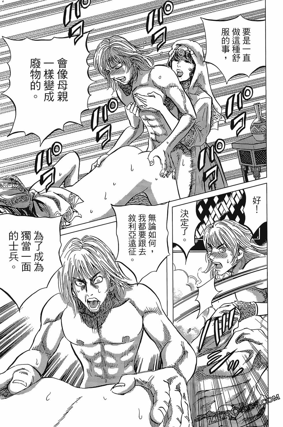 第172页
