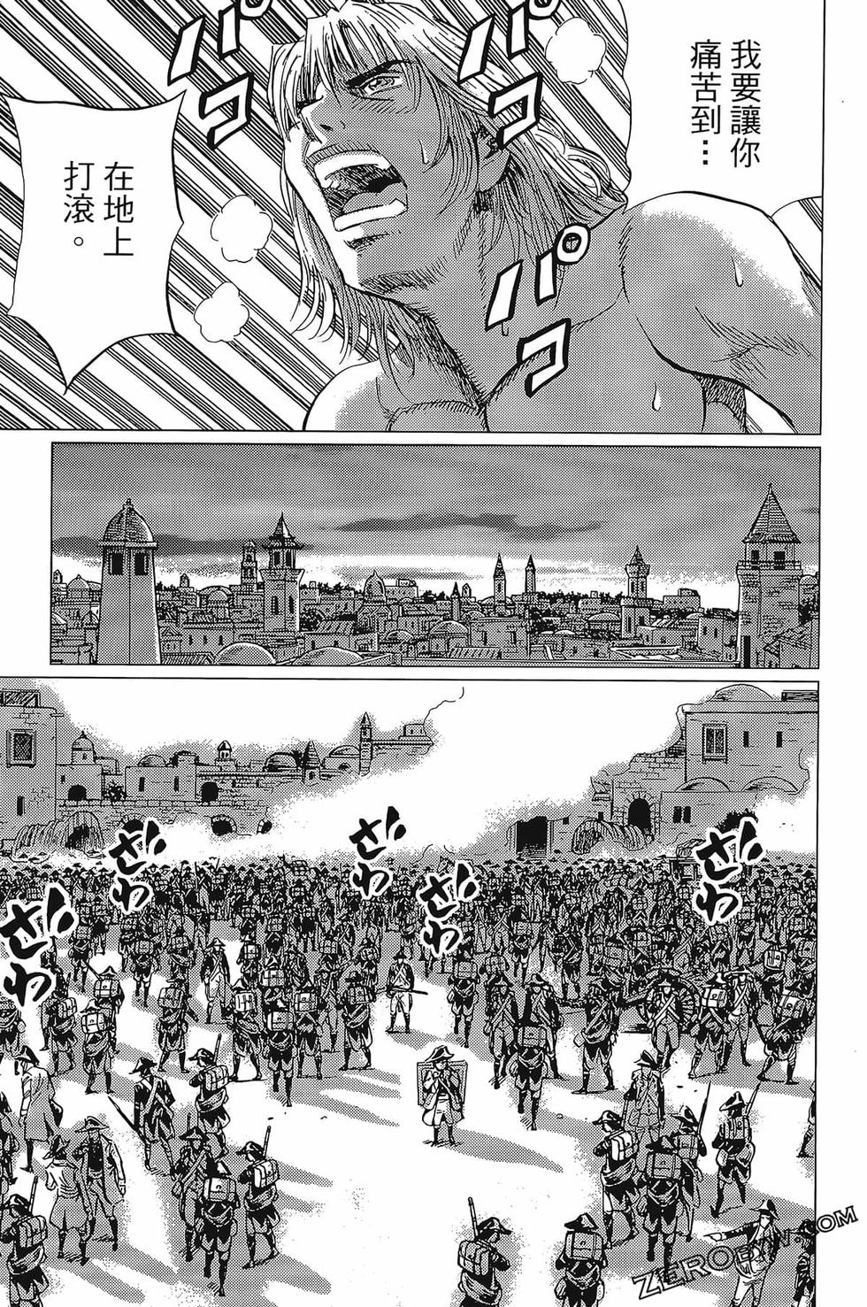 第173页