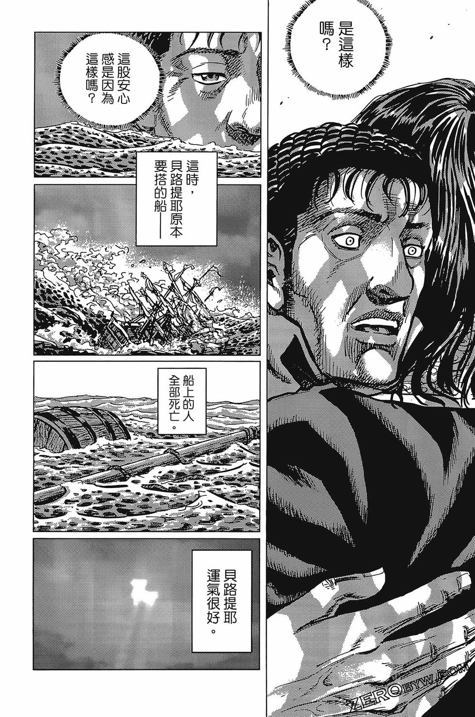 第179页