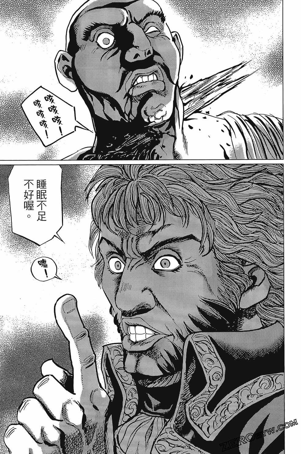 第196页