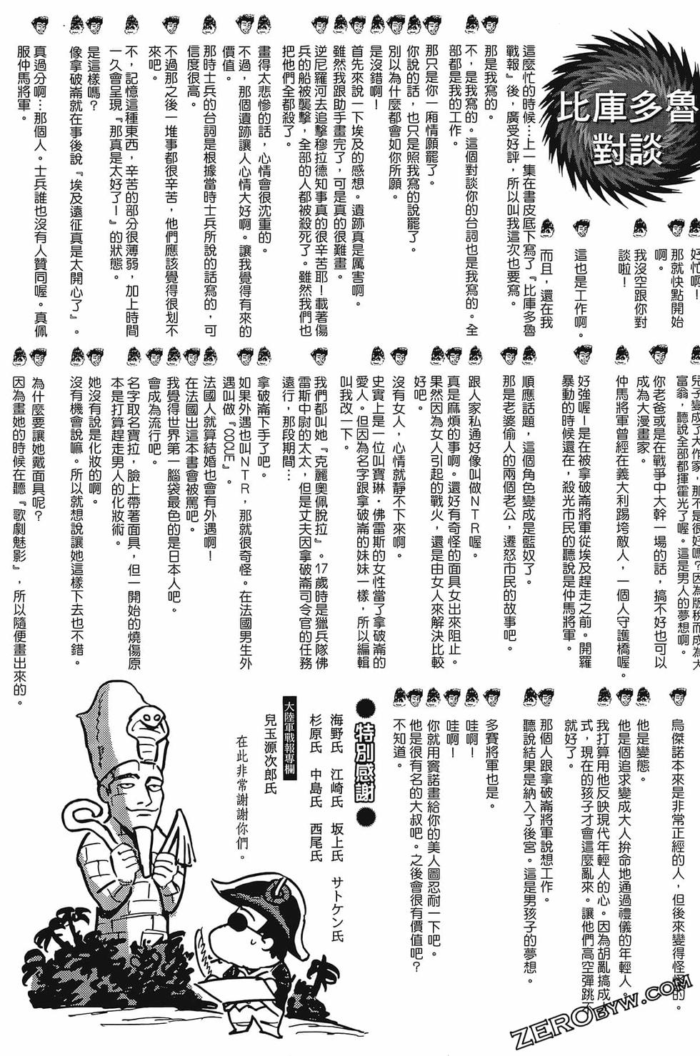 第212页