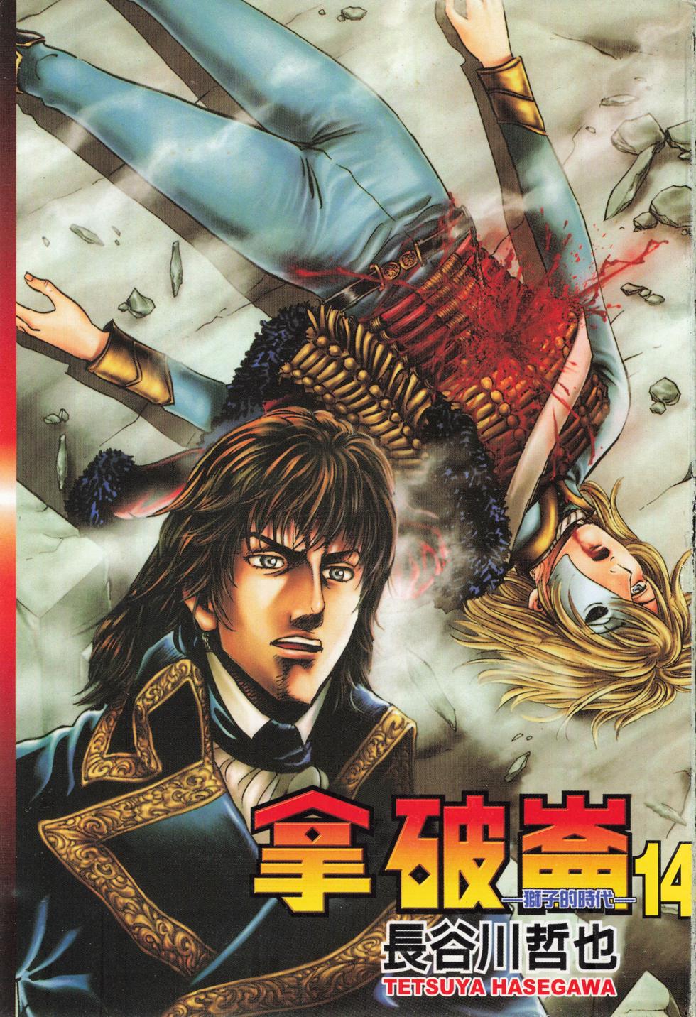 第2页