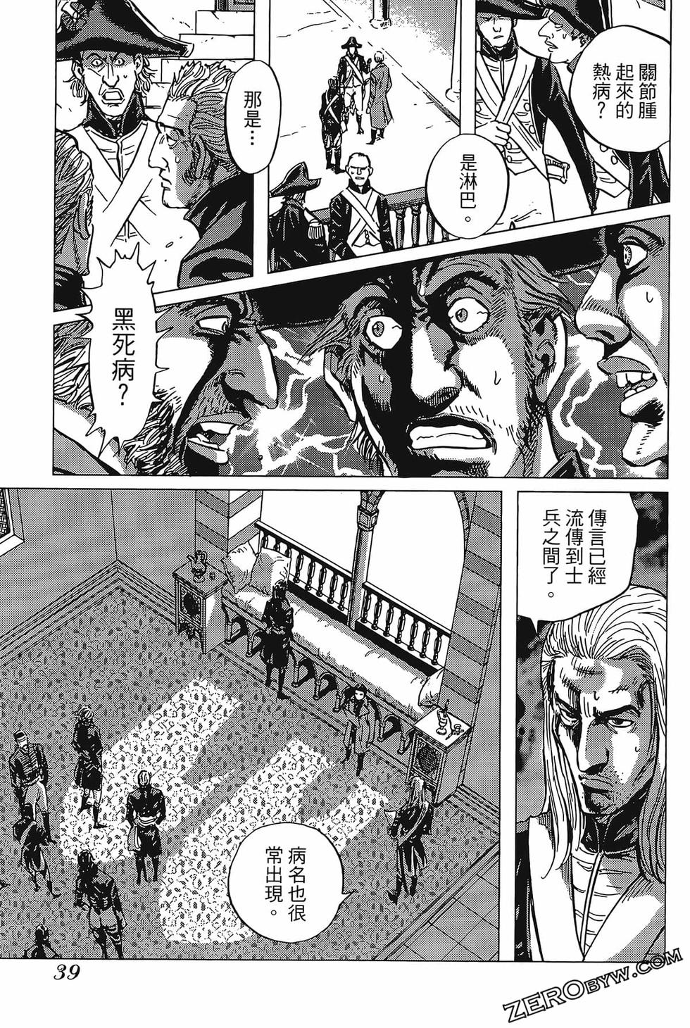 第40页