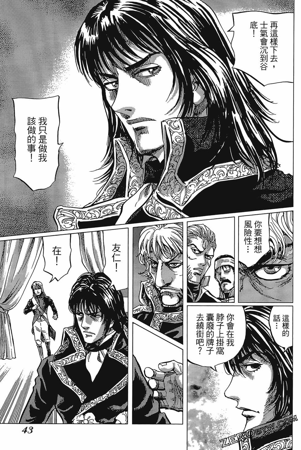 第44页