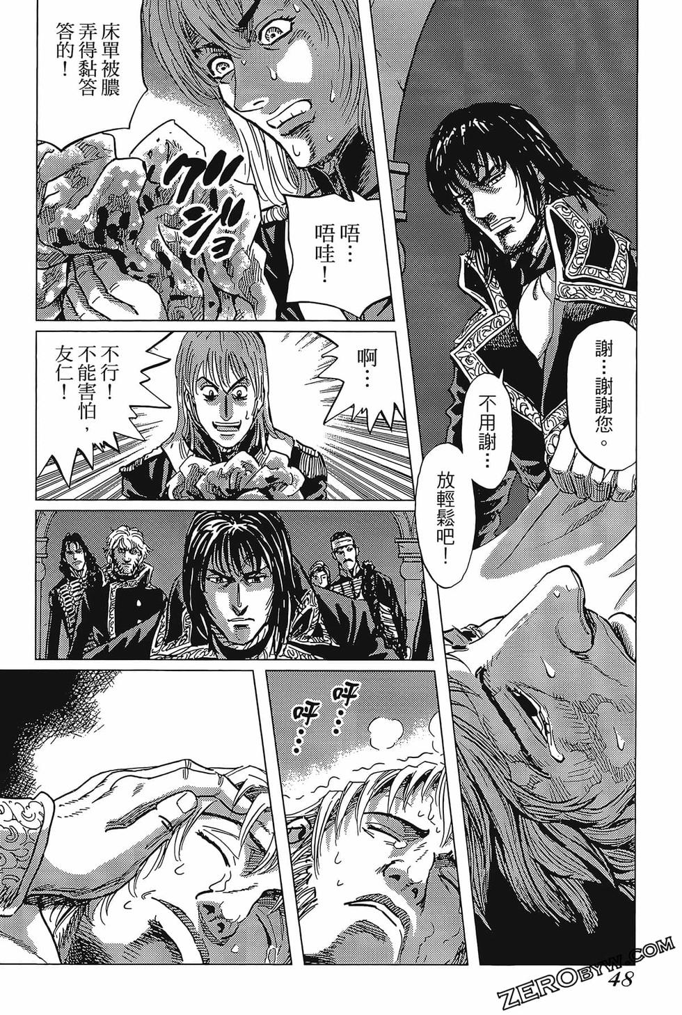 第49页