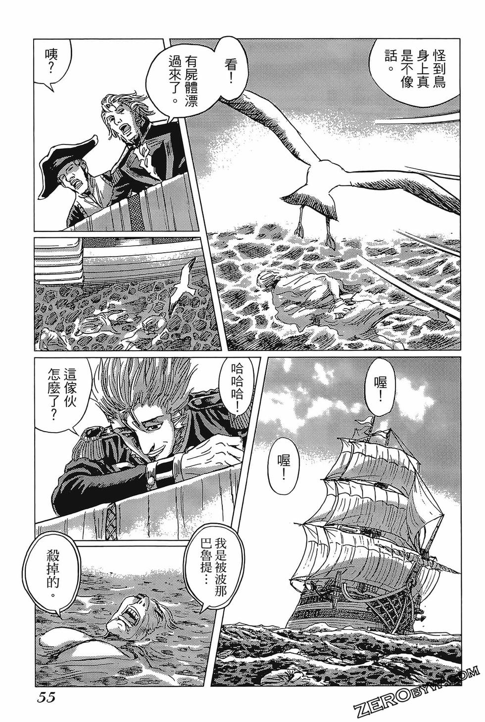 第56页