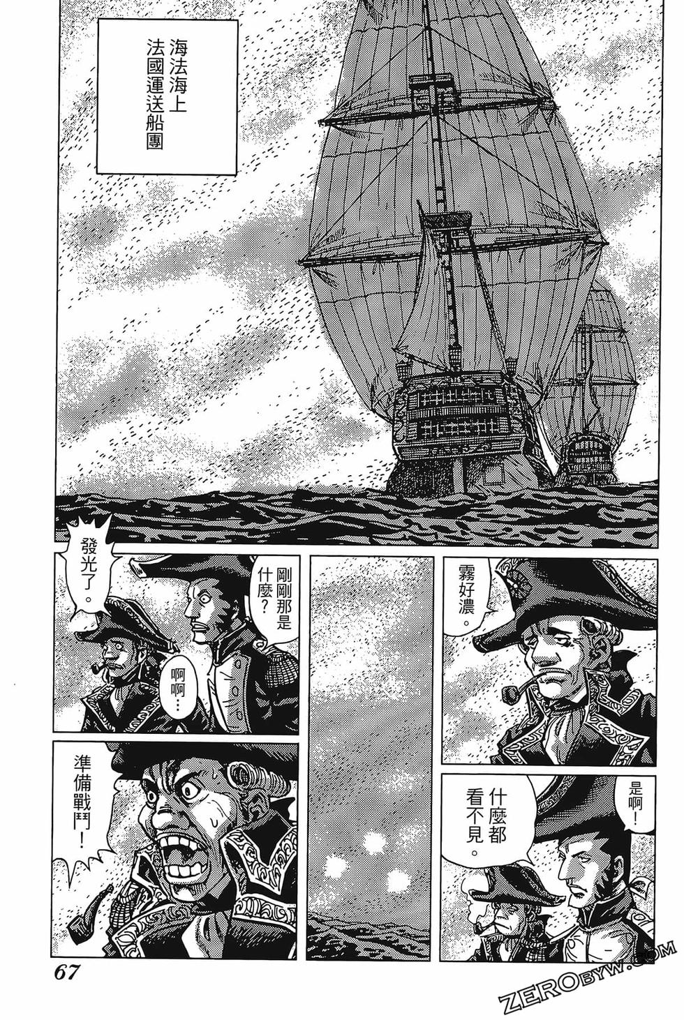 第68页