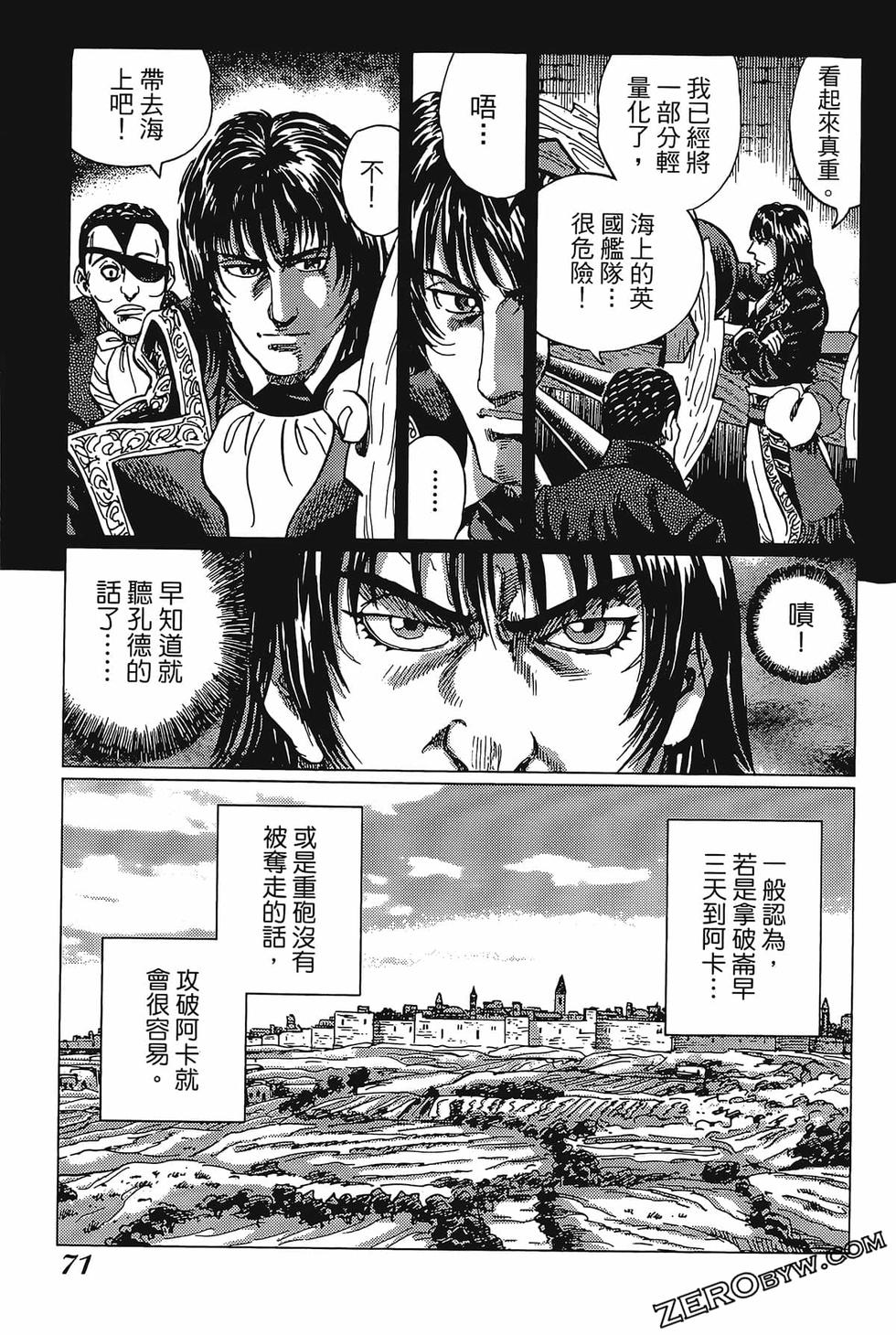 第72页
