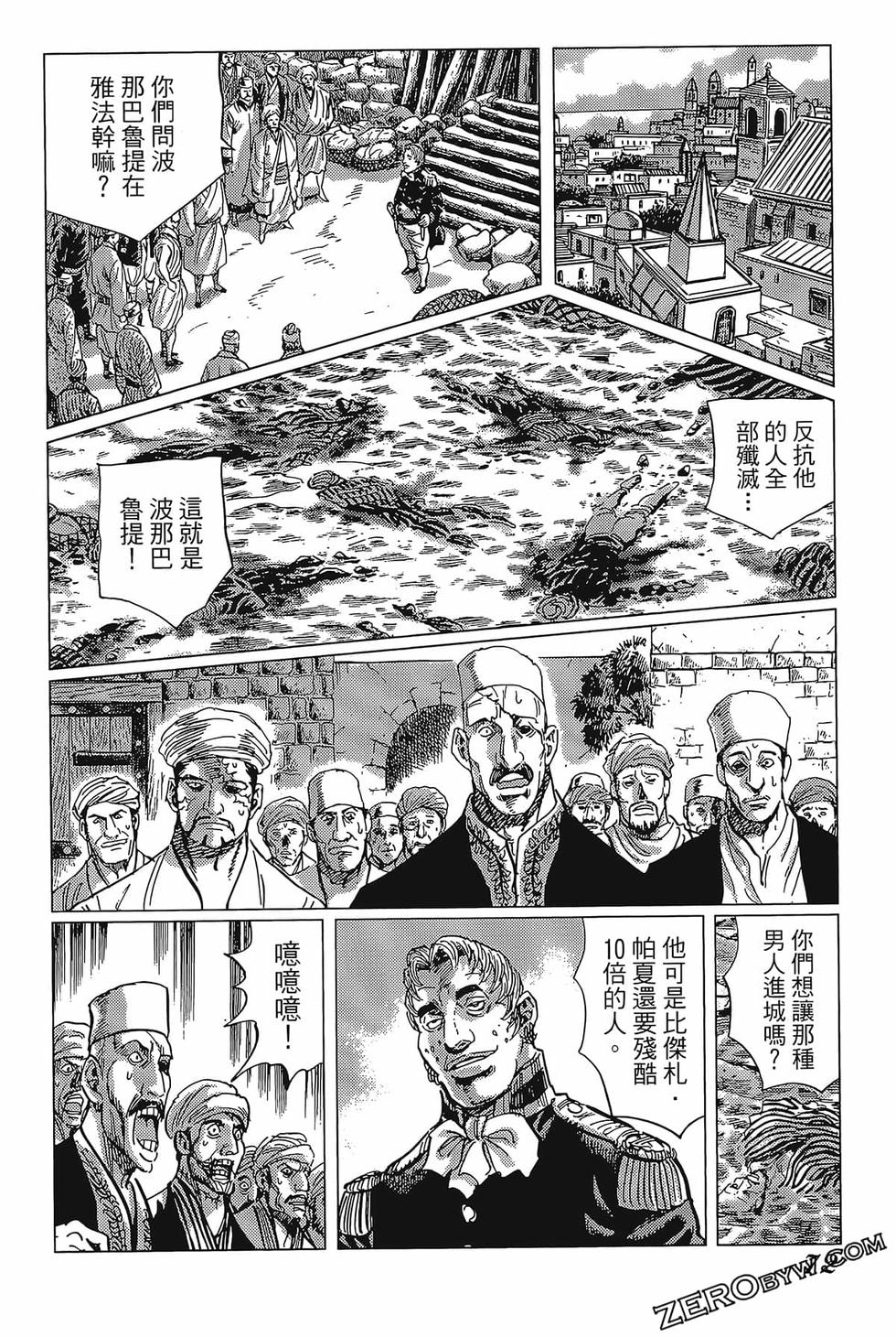 第73页