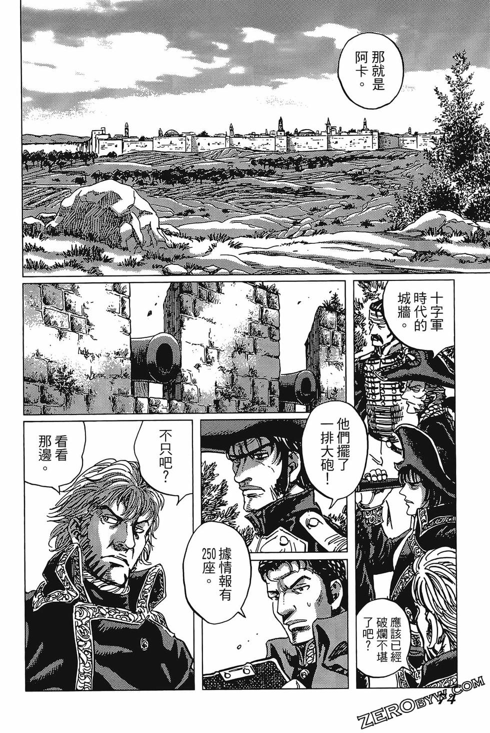 第75页