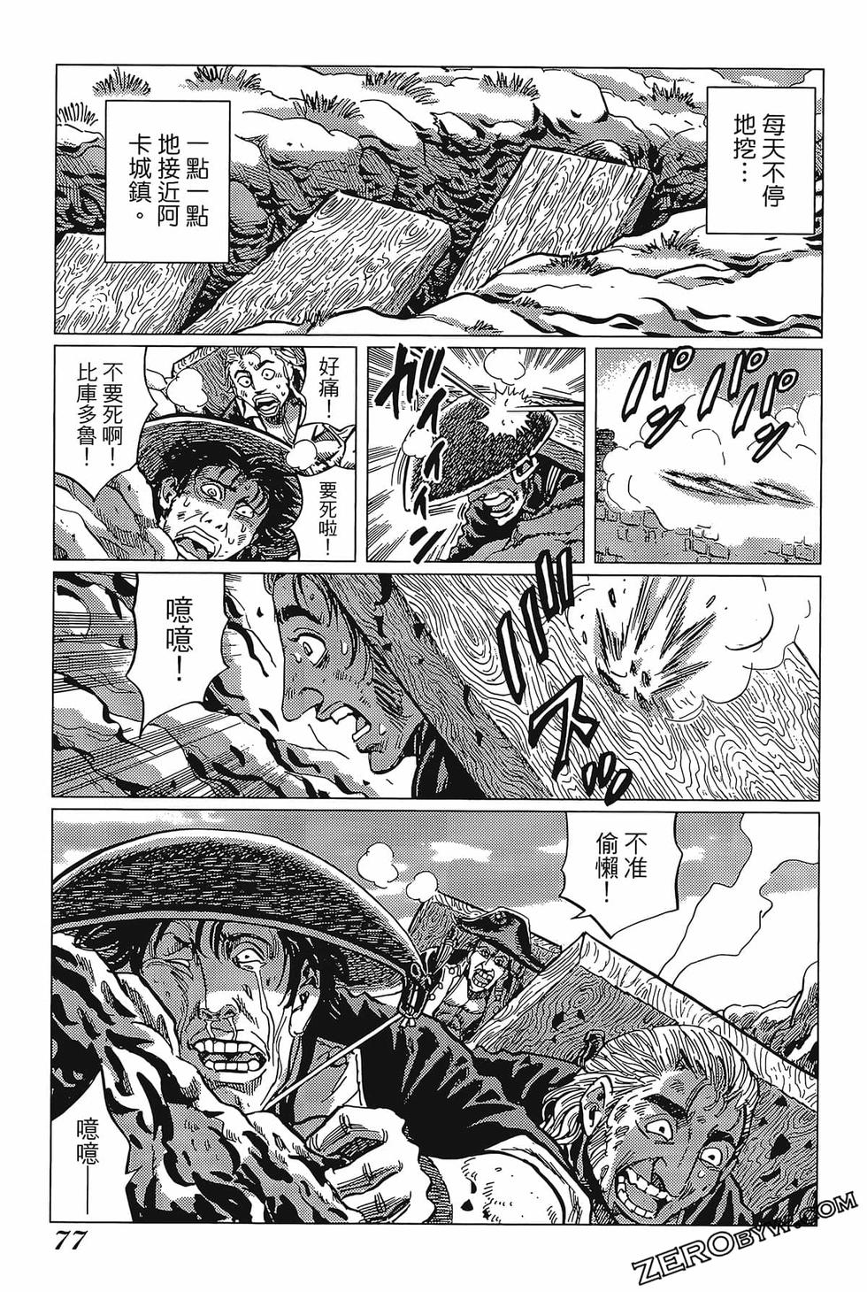 第78页