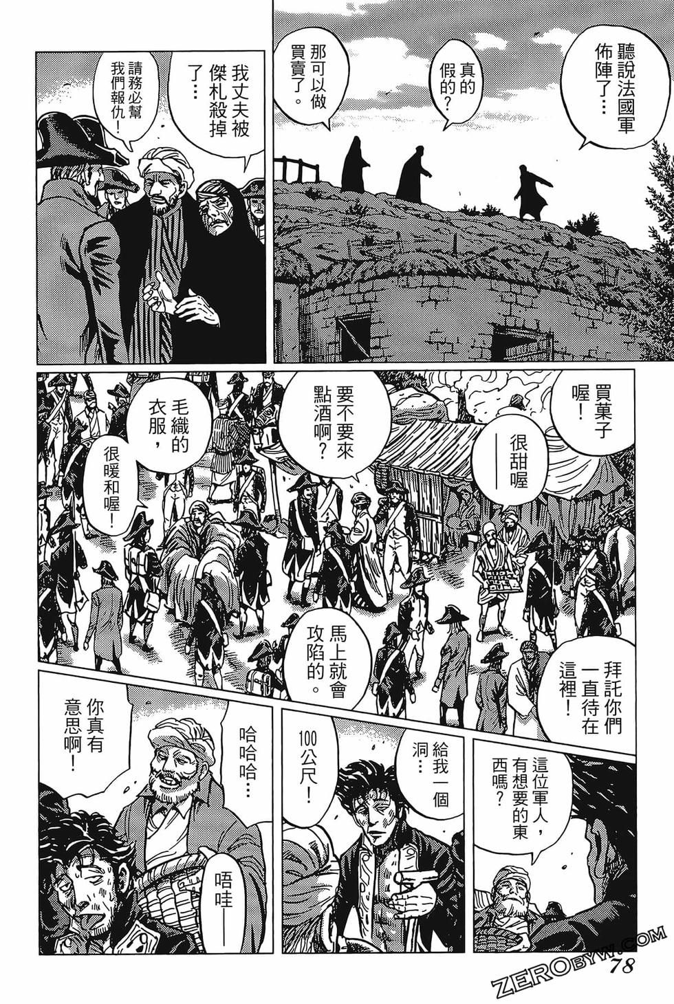 第79页