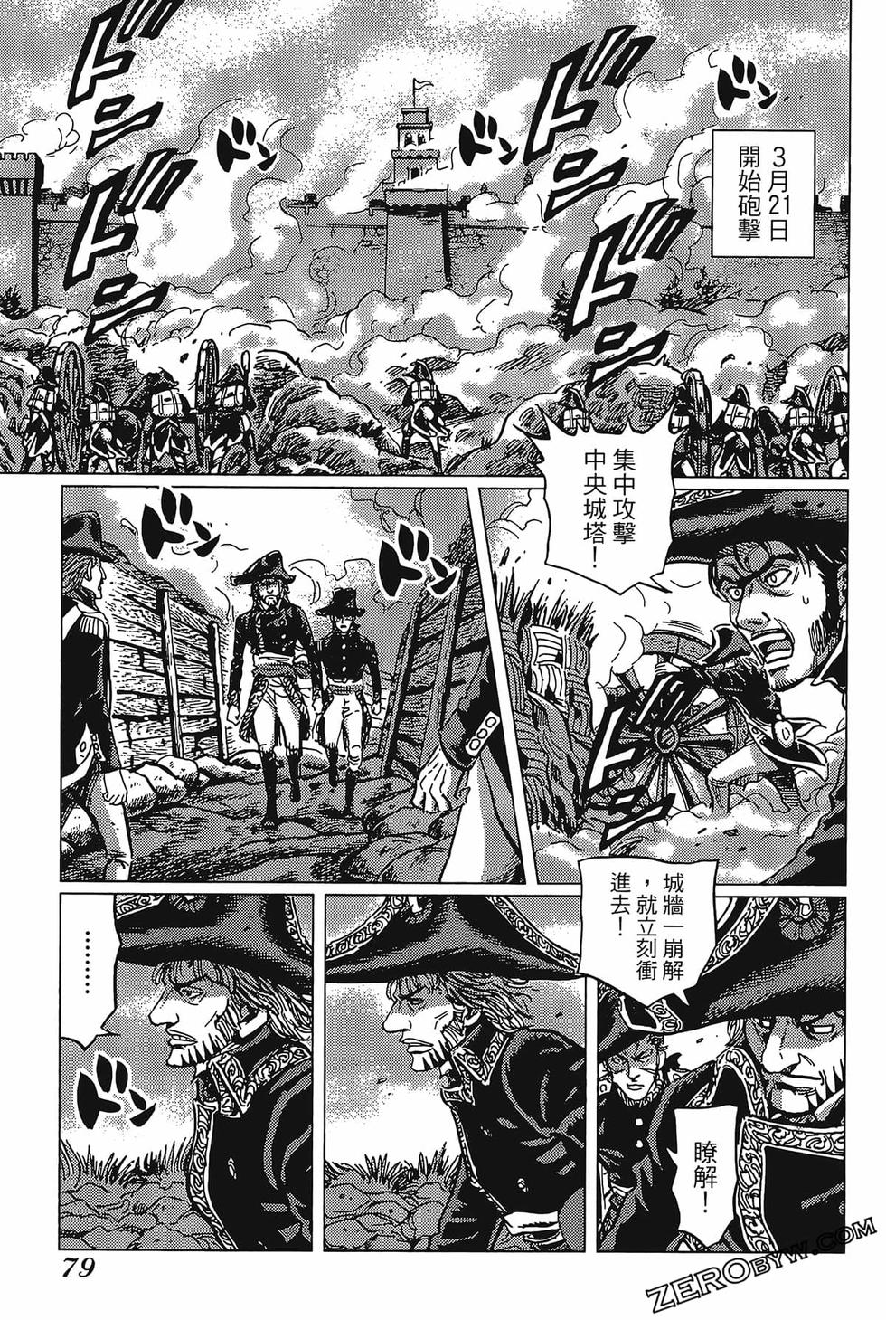 第80页