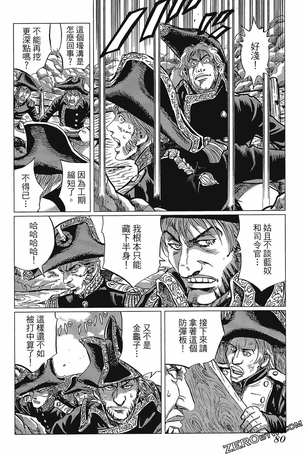第81页