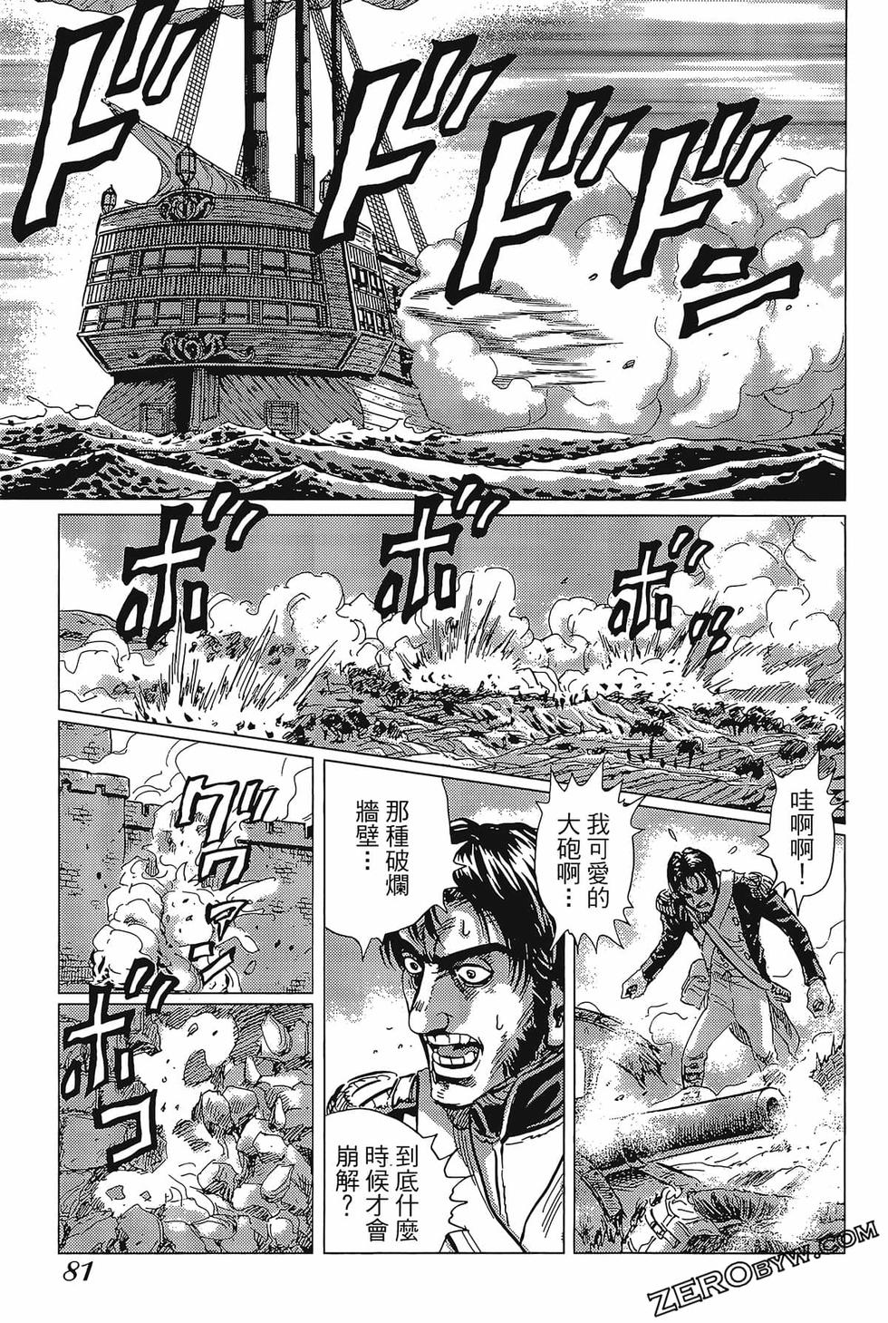 第82页