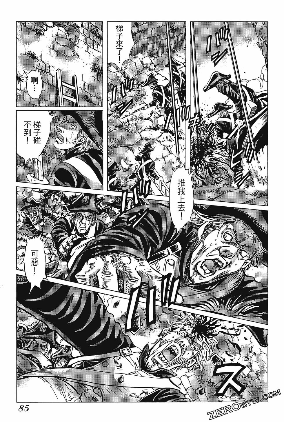第86页