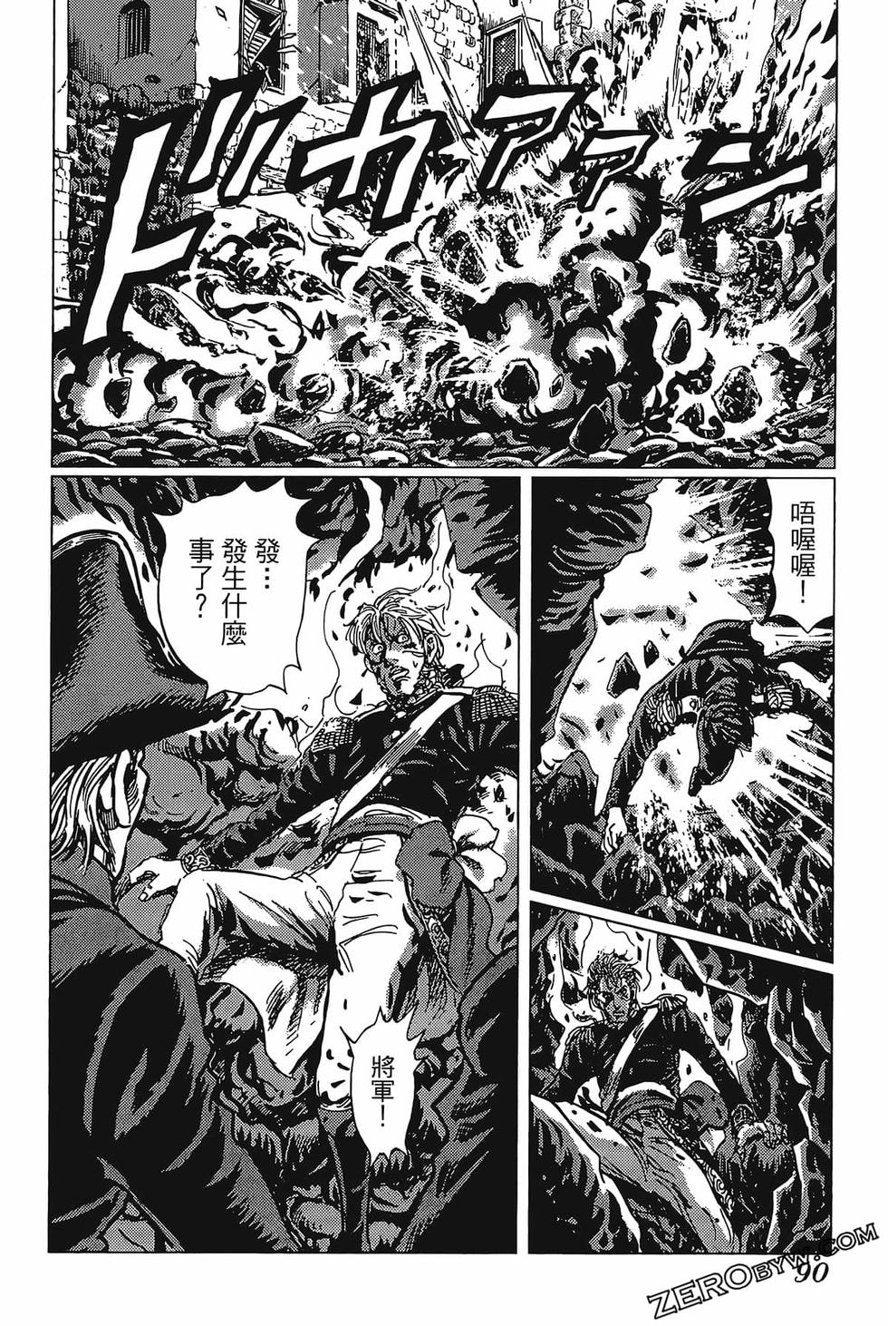 第91页