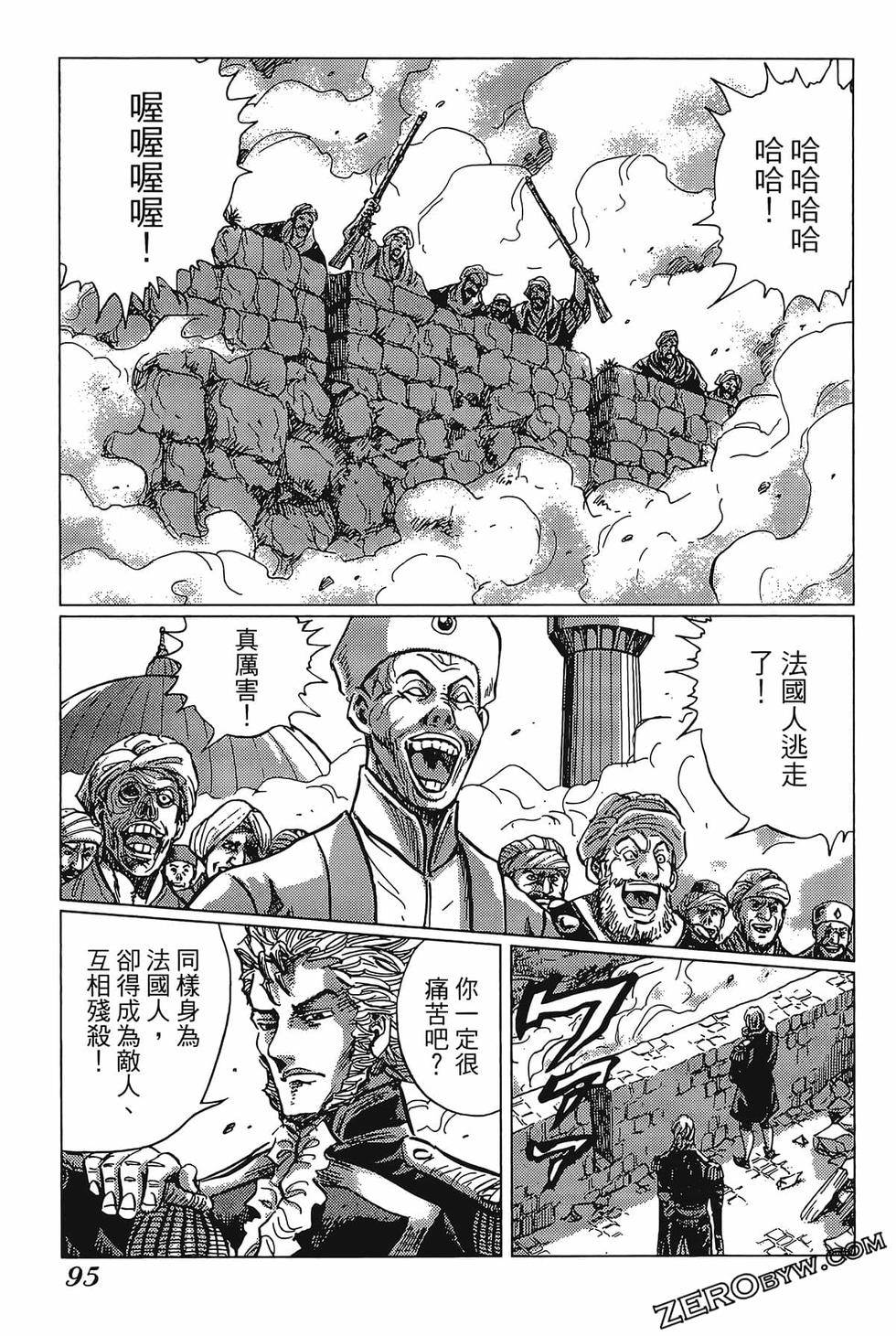 第96页