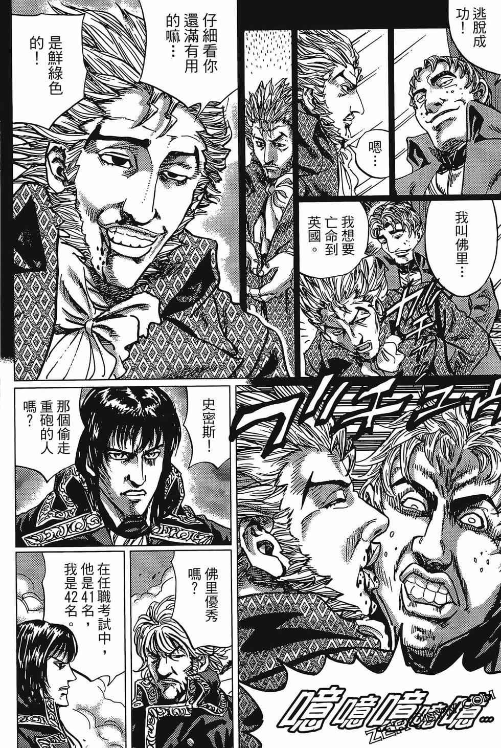 第103页