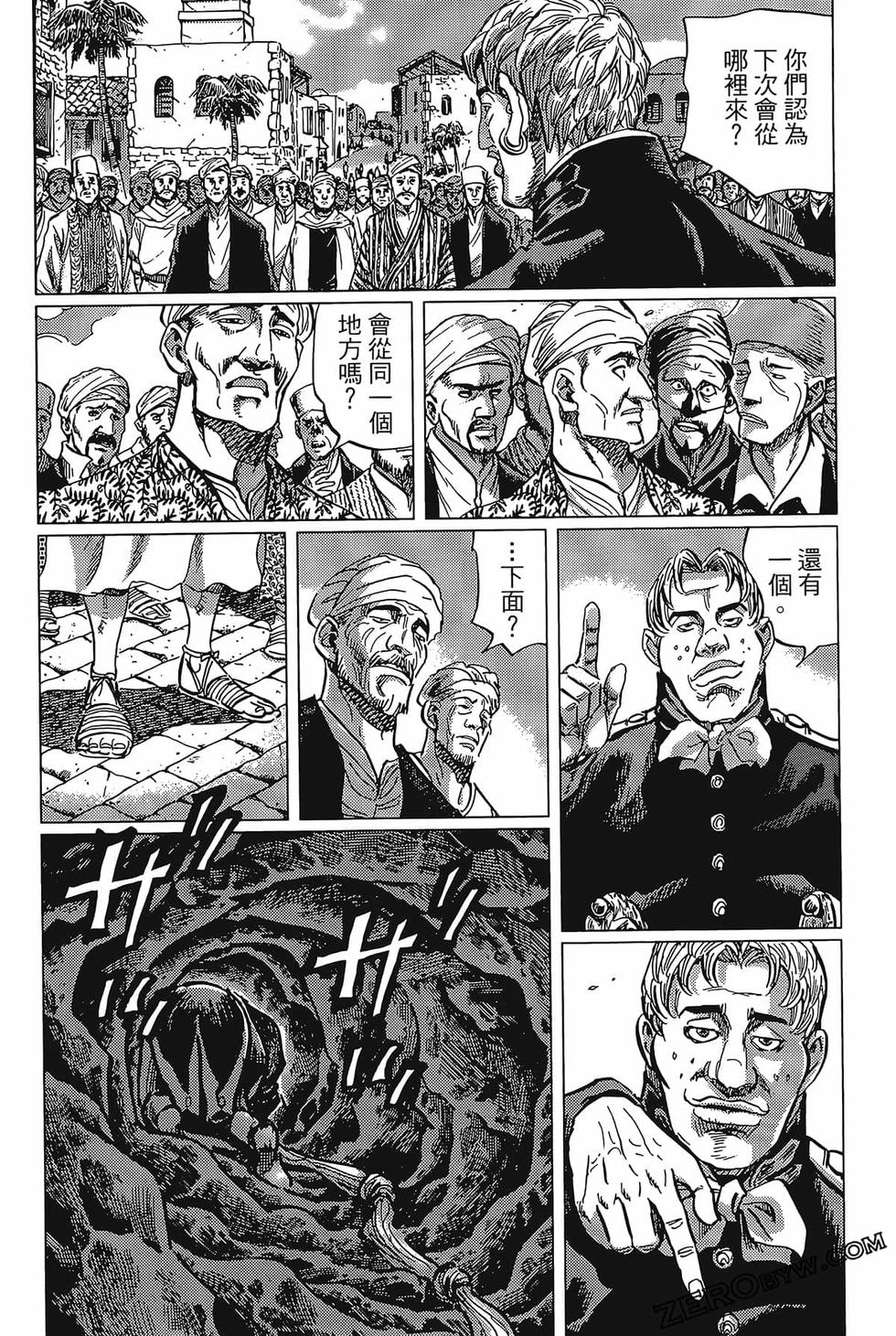 第105页
