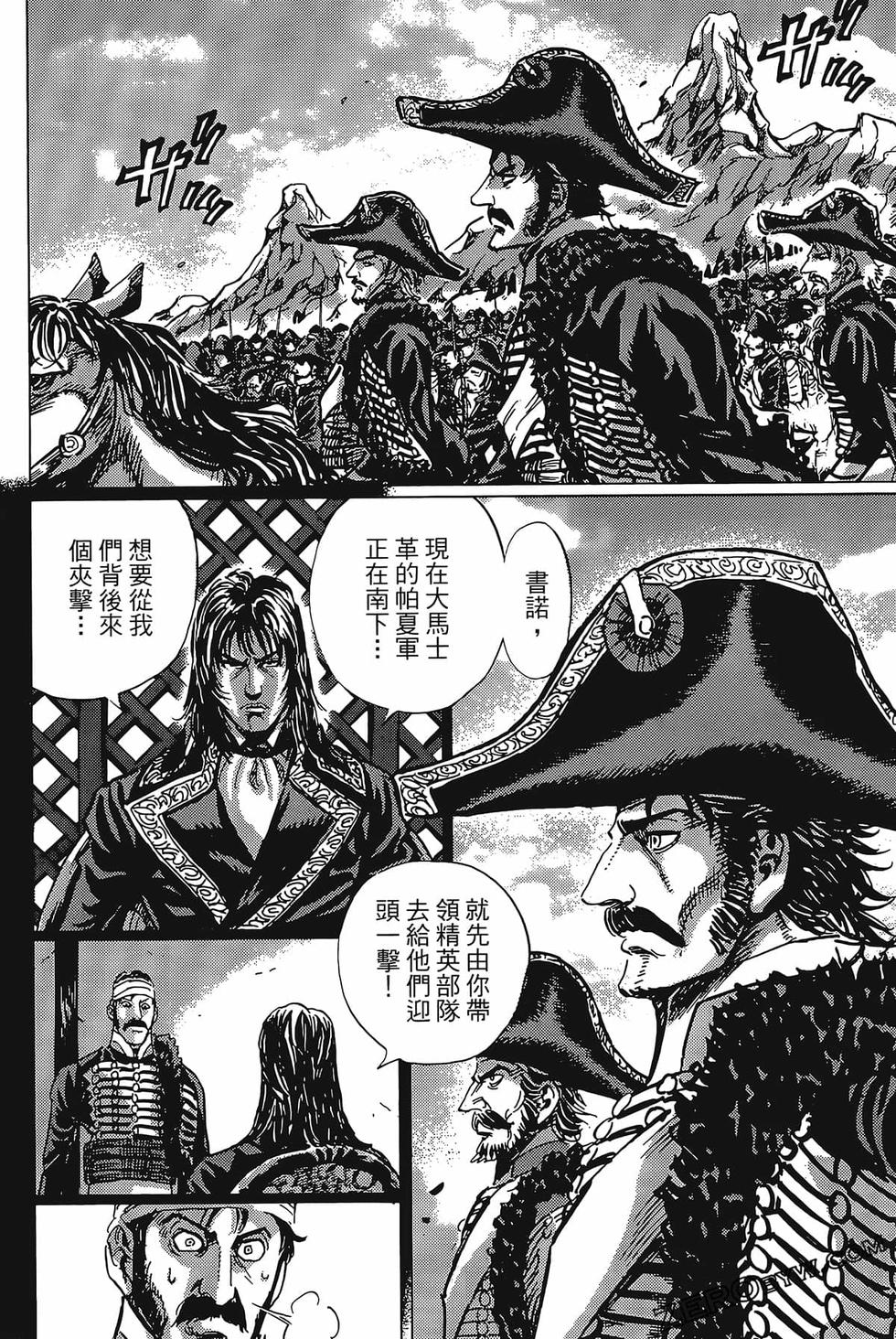 第107页