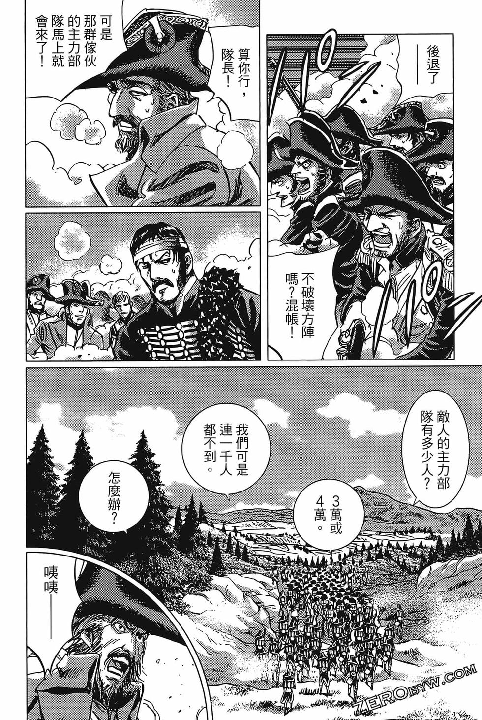 第111页