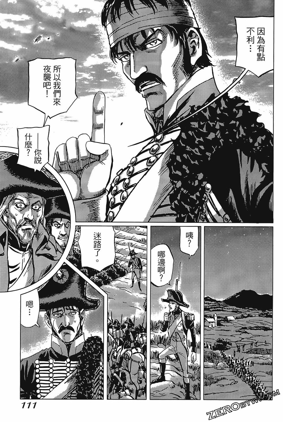 第112页