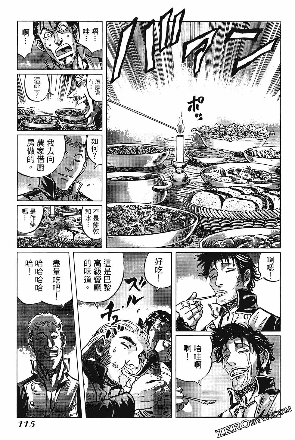 第116页