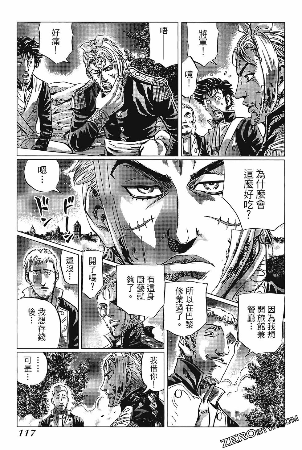 第118页