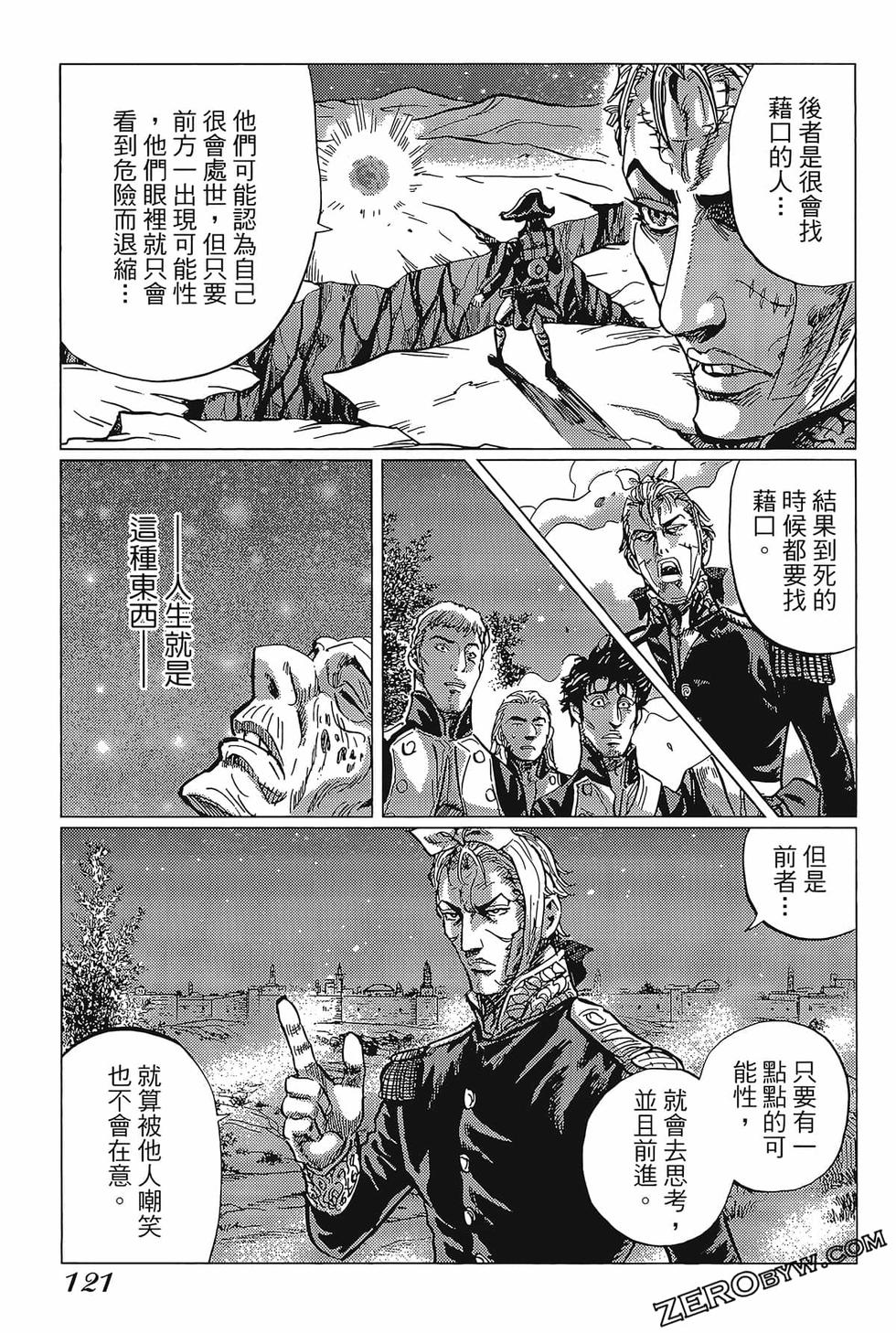 第122页