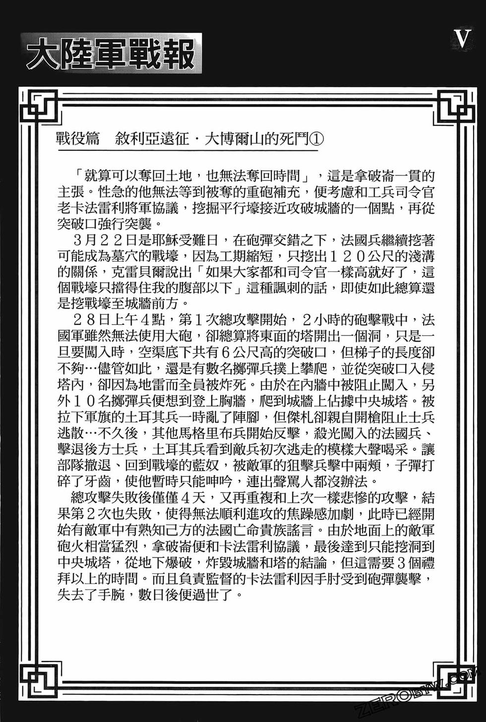 第128页