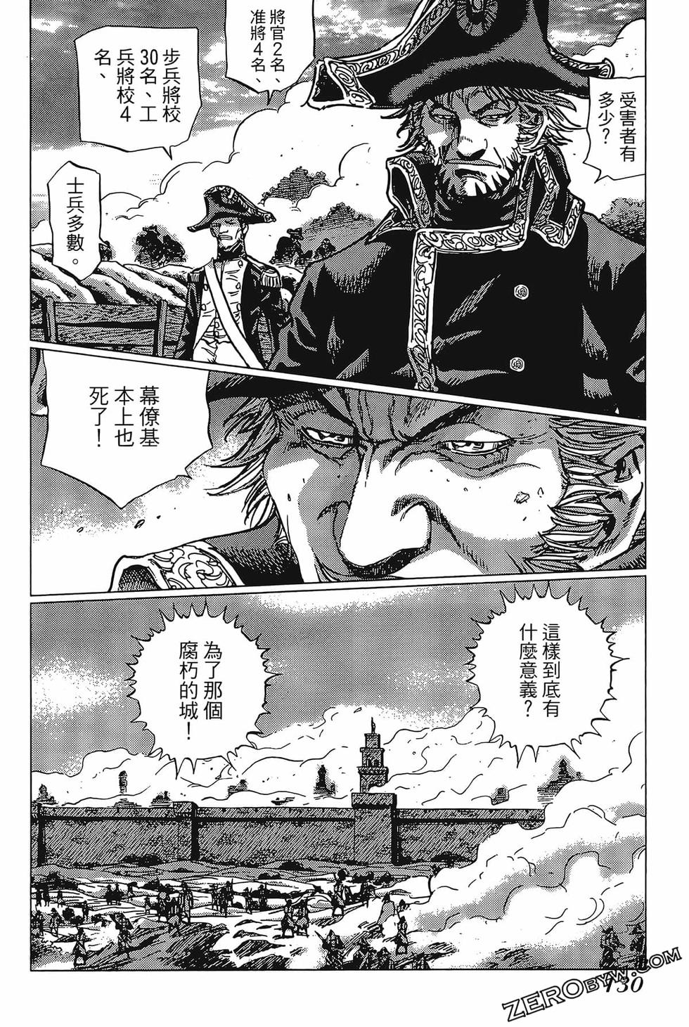 第131页