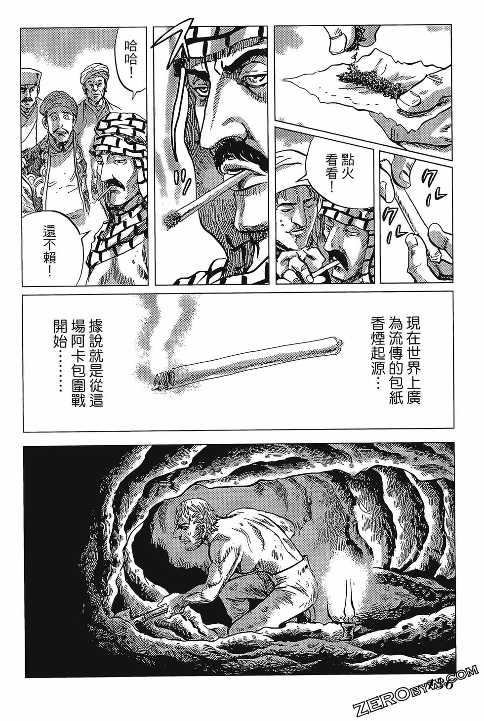第137页