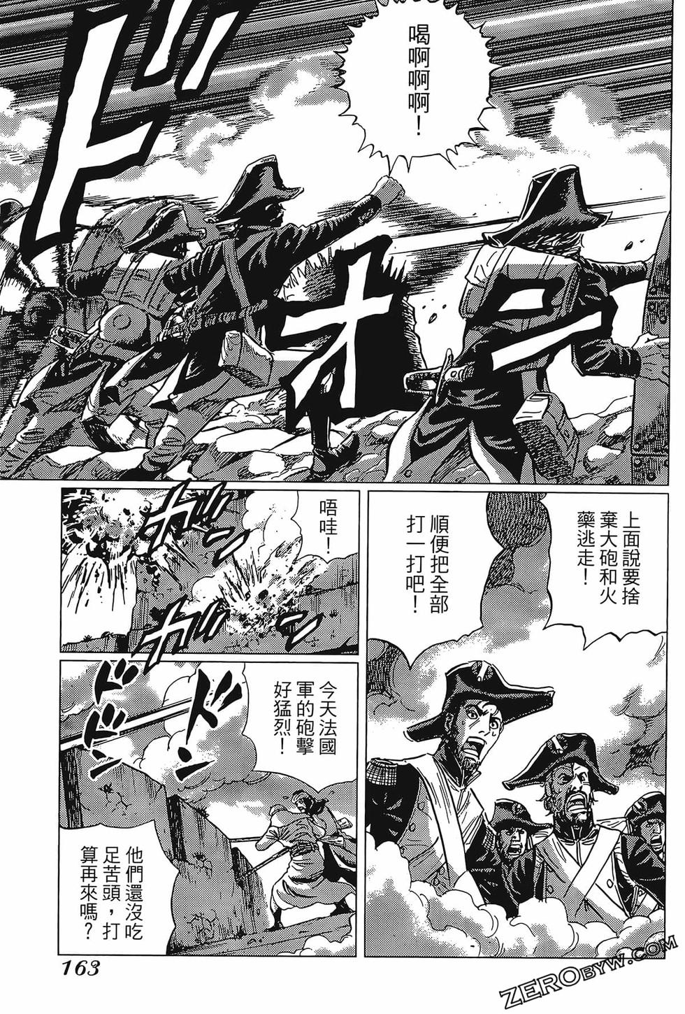 第164页