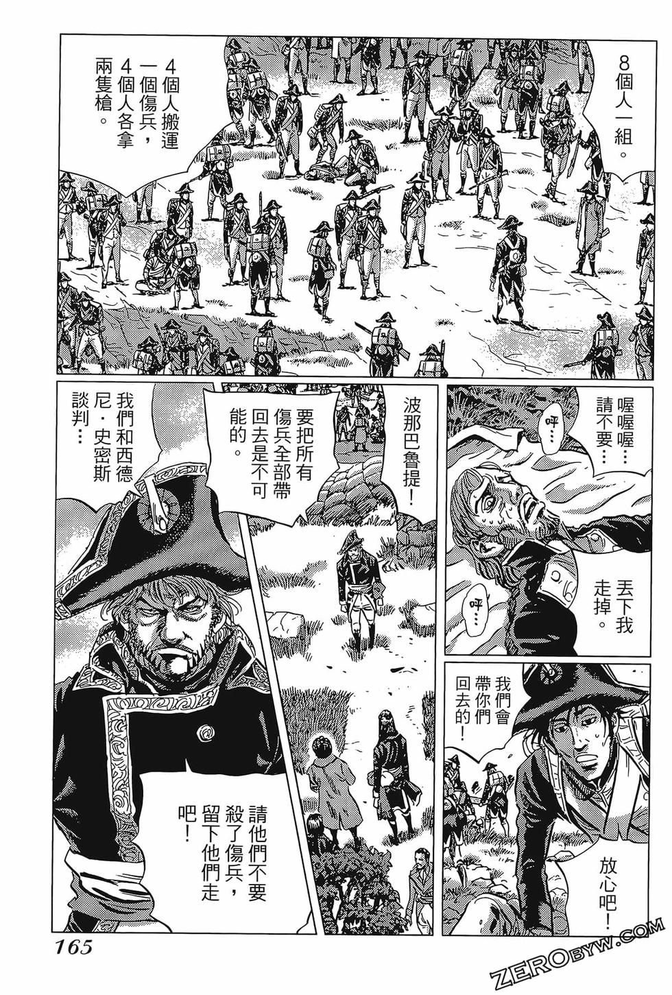 第166页