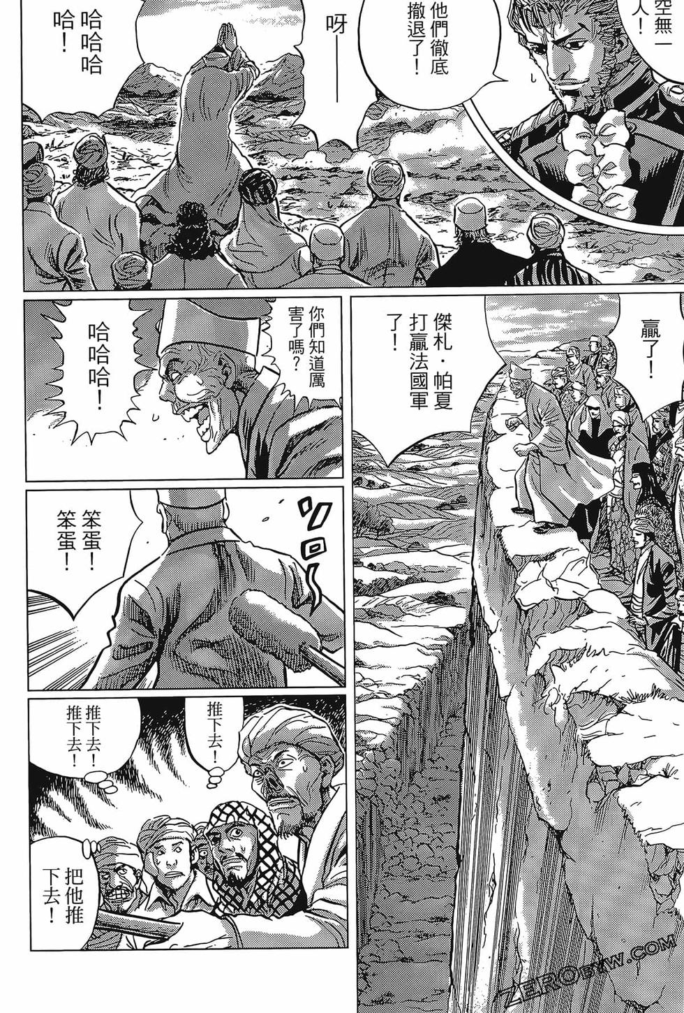 第169页