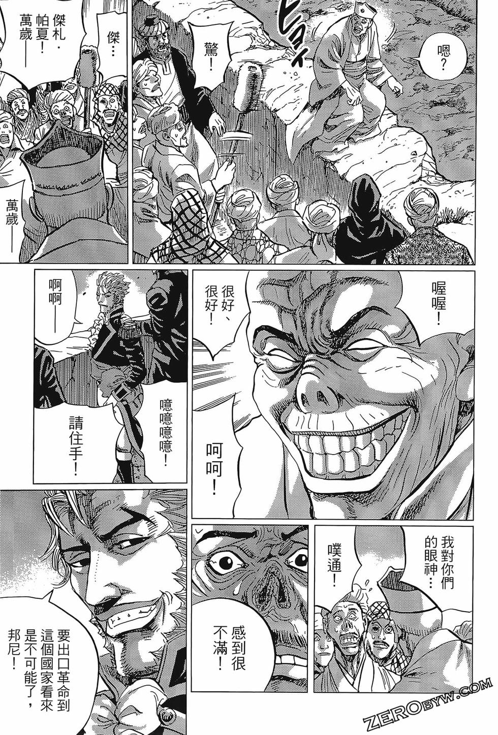 第170页
