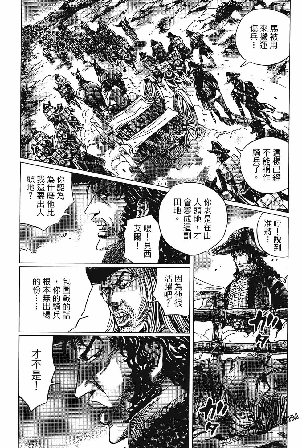 第172页