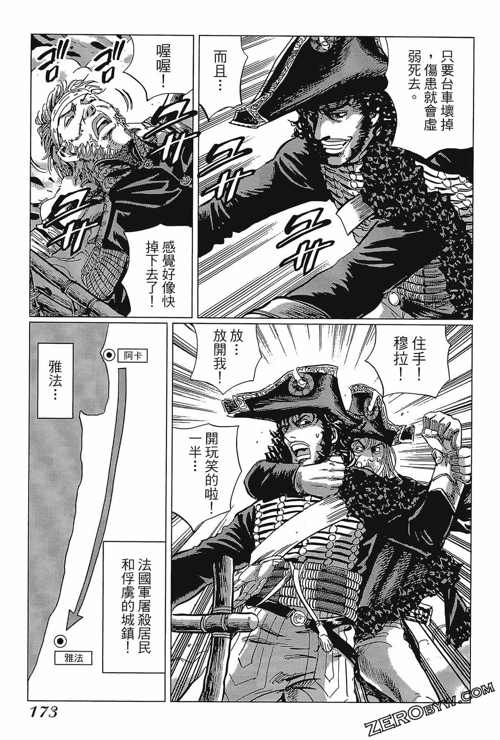 第174页