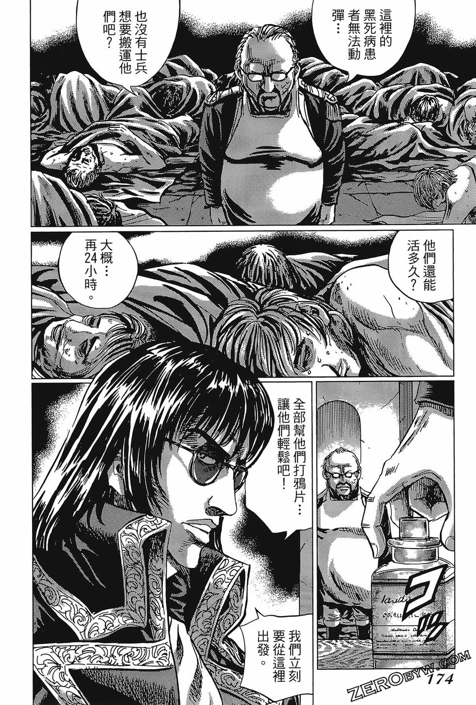 第175页