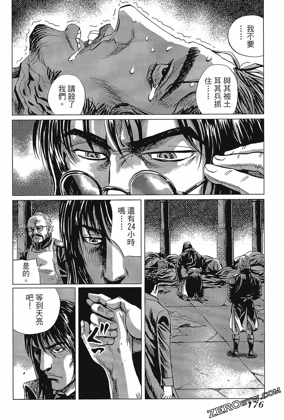 第177页